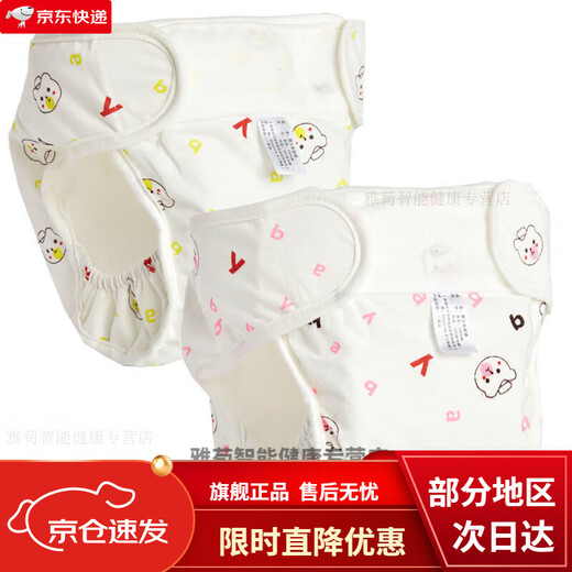 
Chouying baby diapers pure cotton washable newborn pants drying butts artifact baby leakproof children thickened pockets Set: 3 pairs of diapers + 5 6-layer peanut diapers 1 piece S code [Suggested 5-13 Jin [Jin equals 0.5 kg]/0-3 months]
