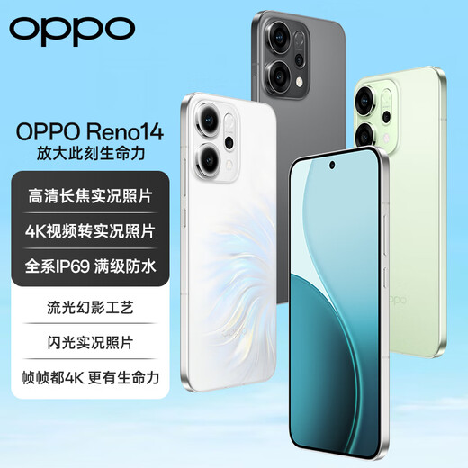OnePlus OPPO Reno14 new 5G mobile phone, super beautiful small straight screen opporeno14 Android full network student photography smartphone Mermaid Ji 12GB+512GB official standard Bluetooth headset + CCD camera