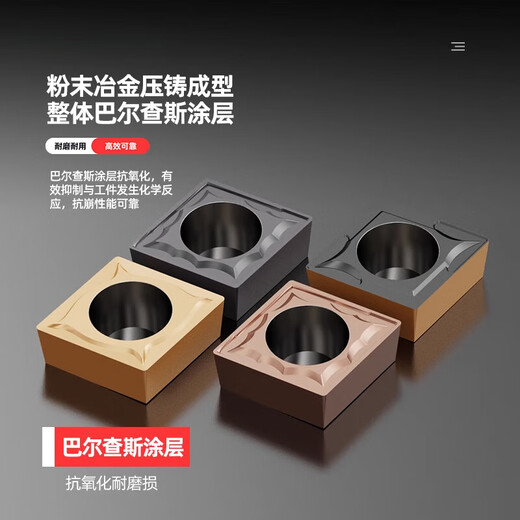 iosn数控刀片CCMT060204/09T304/09T308外圆内孔镗孔车刀粒钢件不锈钢 CCGT040102L-F JS6190