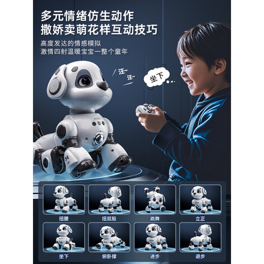 精克智能机器狗儿童玩具3男孩宝宝电动遥控走路会叫机器人 [经典语音触摸版]三锂电科技白-