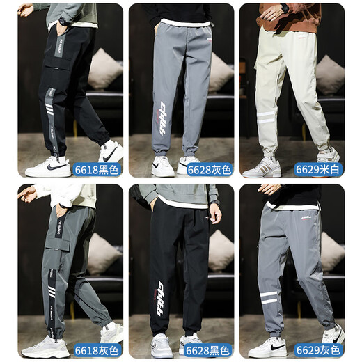 Pantalon Playboy (Playboy) pour hommes de la mode fine de la fine marque de glace de grande taille pantalon de travail de grande taille exercice à séchage