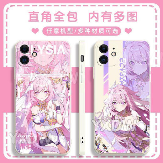 Kyodo a effondré trois AI Lixiya Mobile Phone Case New Game Game's Law's Law Adapté à Huawei Honor Oppovivo Xiao Redmi Xiaomi Redmi Series - Modél envoyé pour noter Gubai-Aai Lixiya Y17152
