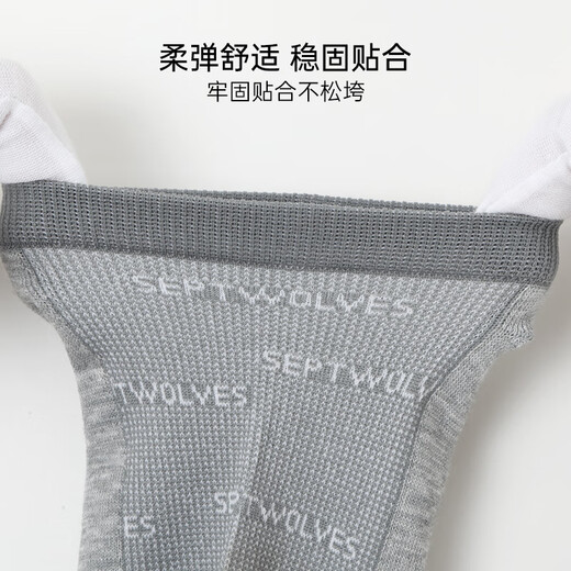 Siete calcetines cortos de lobo calcetines de verano para hombres calcetines antibacterianos delgados calcetines de botes casuales delgados de algodón de malla.