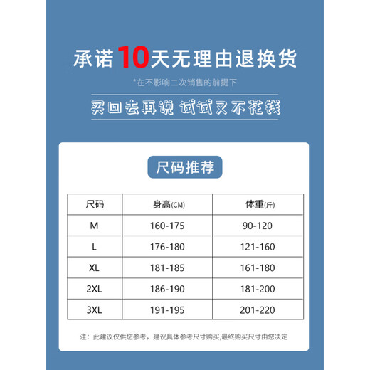 七匹狼运动短裤男款夏季美式篮球裤衩冰丝速干五分中裤男士宽松休闲裤子 1478-黑色 + 1478-白色 M