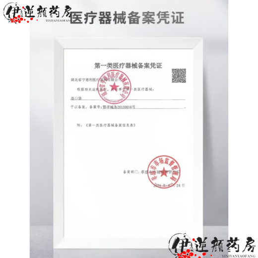 Kanglebao leakage-proof patch ring Kanglebao plastic leakage-proof patch ring 12045 stoma sealing patch ring leakage-proof patch ring upgrade Plastic patch ring 12042 [one box 10 pieces] 4.2mm