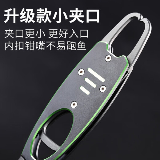自上铝合金控鱼器带秤夹鱼器抓鱼路亚加长海钓钳子渔具钓鲢鳙锁鱼称鱼 级版绿色