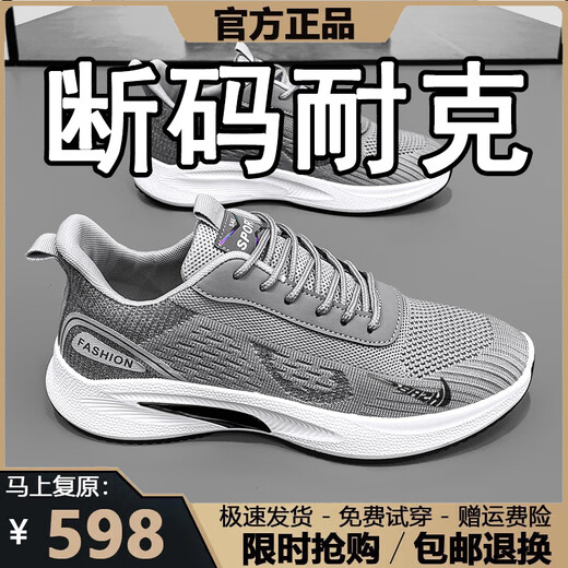 Herrenschuhe gebrochene Größe Laufschuhe Herren 2025 Frühlings- und Sommer atmungsaktiven Mesh Schuhen Herren-Leuchtdockdocker Sneakers NK-YF9201 Black 39
