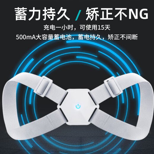 CLCEY stroller accessories, hunchback correction artifact, children's special correction for students' writing, back posture correction, stroller accessories, vibration reminder, smart reminder + shoulder and back shaping, one size fits all