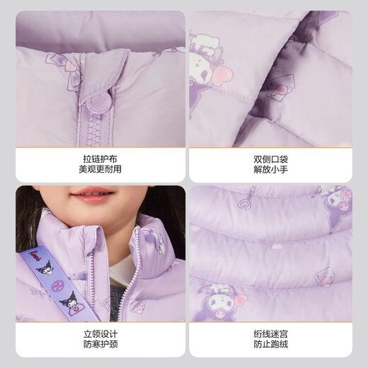 Bosideng (BOSIDENG) 25-year new Culomi co-branded lightweight down vest for boys and girls 5A antibacterial velvet liner recommended by the store manager Love Paradise 9AX7 130 /64 about 115-130cm 26kg