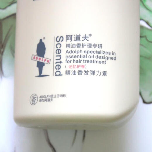 Adolf Elastin 300g Essential Oil Fragrance Hair Memory Curl Moisturizing Styling Elasticity Shiny Fluffy Refreshing No Oil Preferred 2 Bottles Essential Oil Fragrance Hair Elastin 300g