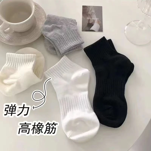 【休闲运动】男款袜子中筒袜透气吸汗防臭袜运动潮流百搭长袜男 10双装（均码   10白）