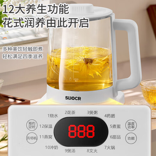 SLIOCR Subo Health Pot Home 2L Large Capacity Intelligent Reservation Scented Tea Maker 12 Functions Electric Kettle Standard Model Twelve Functions 2L