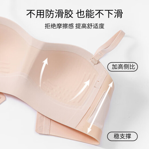 婷美无痕无肩带内衣女小胸显瘦显胸可拆卸肩带抹胸隐形文胸罩 杏色 70A 32_