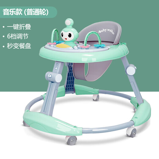 Baby Walker O-leg anti-rotation bébé multifonction anti-roulement Les enfants, garçons et filles peuvent s'asseoir et pousser Style d'apprentissage Blue Aurora - Roue ordinaire - Style de plaque de salle à manger bas de gamme