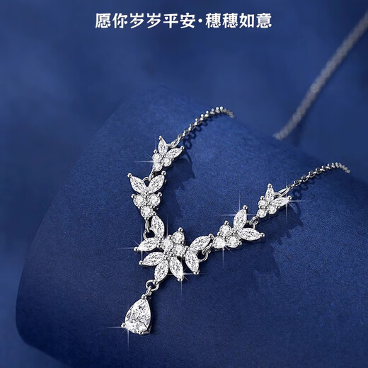 MZMZ Wheat Ear Platinum Necklace for Women pt950 Platinum Clavicle Chain Necklace Valentine's Day Gift for Girlfriend or Wife Local Warehouse Tomorrow Delivery - Exquisite Wheat Ear Necklace