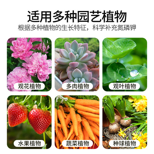 Dihuayan nitrogen, phosphorus and potassium ternary compound fertilizer, organic fertilizer, flower fertilizer, special fertilizer for flowers, green plants, vegetables and fruit trees, universal water-soluble fertilizer