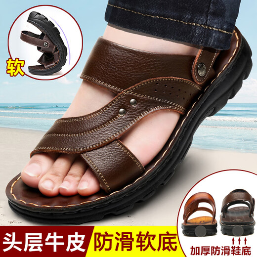 Fat Donglai DL sandals same as men's summer 2025 new casual dual-purpose outside wear genuine leather soft sole middle-aged dad 12129 brown 38 men's __ first layer cowhide