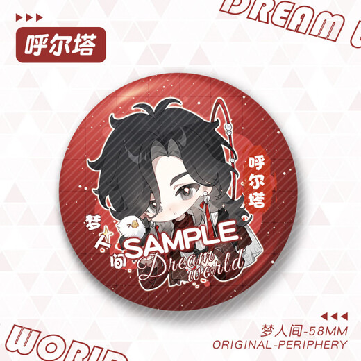 Anime Peripheral Dream World Laser Bars Abzeichen Ayan Hur Tahoe ist nicht getrennt Li Ruwan Xie zurück zu Yi Shuihan YC-13661 Ayan Laser Bars