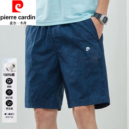 皮尔卡丹100%纯棉短裤男夏季薄款时尚百搭中裤子宽松休闲运动五分裤沙滩裤 卡其色9215 M (建议体重95-115斤)