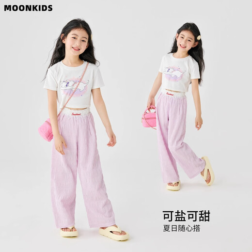 MoonKids Girls Dopamine Costume à manches courtes 2025 Nouveau Summer Children's Style Clothes d'été Big Childre