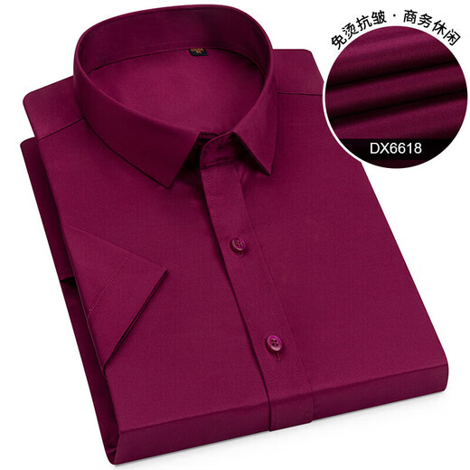 Goldlion Summer Men's Business Formal Shirt Short à manches à manches courtes sans repasser en collier blanc de coton occasionnel Coton Businel Forme Dx6623 38