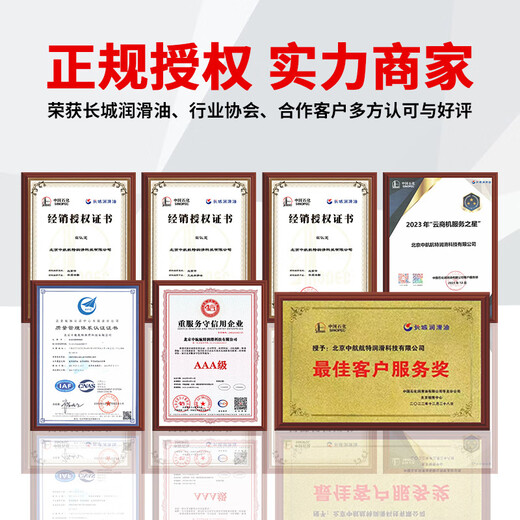 Great Wall Gear Oil Medium Load Heavy Load Gear Oil L-CKD150 170KG/200L