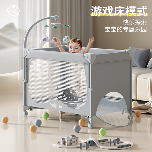 Taimei Gao One-Click Folding Crib 0-6 Jahre Multifunktions-Spleißen mit großem Bett Baby Mobile Cradle Bett Neugeborenes Shakel Cradle Cradle Grey (Windel Tisch + Rassel + Moskitonetz + Aufbewahrungstasche)