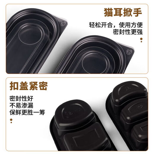 新款一次性餐盒长方形日式打包盒外卖快餐盒寿司便当盒塑料分格 SZ1049四格带盖550ml 500套