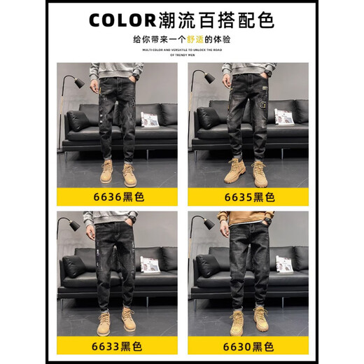Jinlilai Gy Clothing Jeans rasgados para hombres Summer Brand Slim Feet 2025 New Summer delgados Pantalones de ocio de los niños negros delgados 6636 Negro. 28