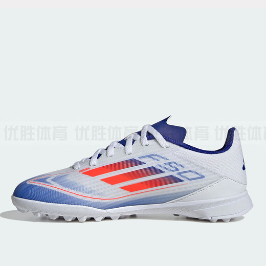 Adidas F50 League TF Big Children's Artificial Gras Broken Nail Football Schuhe IF1372 IH0925 IG9277 38.5