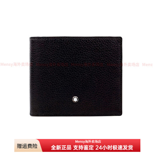 万宝龙（MONTBLANC）短款 皮革 卡包钱包 男款 黑色