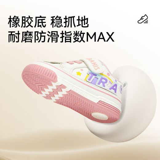 Tyrannis children's shoes, autumn toddler shoes, boys' toe-toe anti-kick shoes, baby girl's fun screaming functional shoes white/pink 25