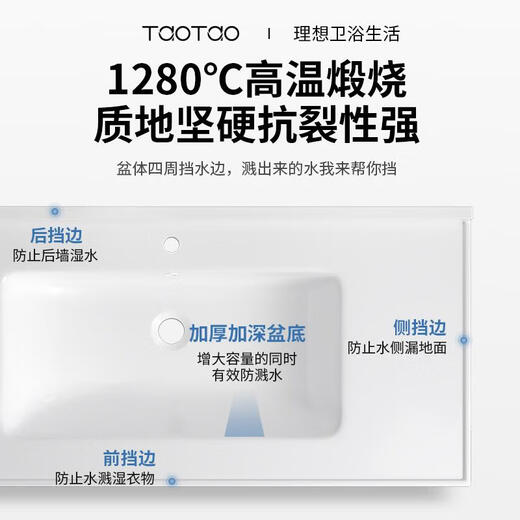YWZR陶瓷一体台上盆单盆台中半嵌入式浴室柜阳台洗手池洗脸盆定制浴柜 一体盆12047(水龙头套