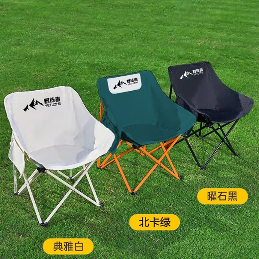 户外折叠椅露营椅子躺椅便携折叠月亮椅小凳子折叠凳钓鱼凳 特价款-沙黄色【手提收纳包】 户外桌椅便携套装
