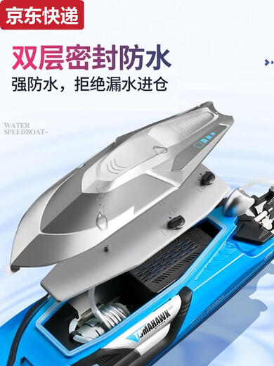 El barco de control remoto de Qilicai, la gran carga de la capa de velocidad de alta velocidad de agua, se puede lanzar para los juguetes modelo de buques para niños, el jet turbo verde, el paquete de batería dual + cable de carga + garantía