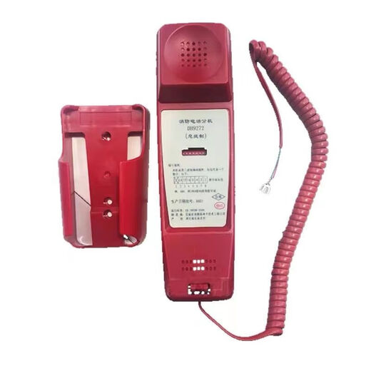 Kaito Fire Telephone Extension DH9272 applicable à l'hôte DH9261 Panhai Sanjiang Orina Yiai DH9272 Type de poignée 6.5
