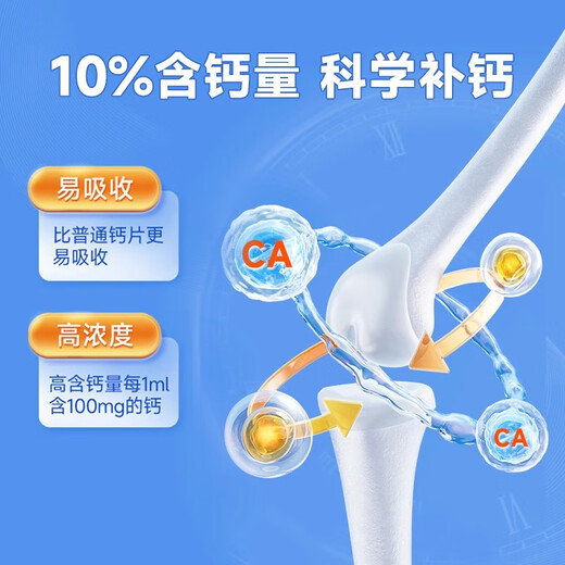 雷米高液体钙狗狗猫咪补钙怀孕猫狗幼犬幼猫补充营养葡萄糖酸钙  20瓶-宠物店进货首选（整箱发） 强力液体钙100ml【最新日期】