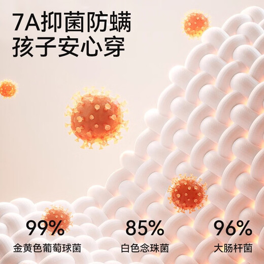 Mianqi Bear children's long-sleeved T-shirt girls spring and autumn versatile bottoming shirt boys cotton top baby half turtleneck warm children's clothing medium high collar - white Class A pure cotton windproof and warm 100 cm