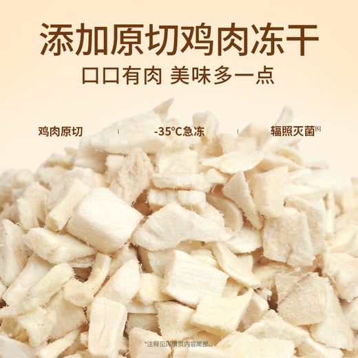 Pure cat food, full-price cat food for kittens and adults, pure cat food, British shorthair American shorthair ragdoll, Garfield old cat food, fresh chicken probiotic cat food 3Jin Jin is equal to 0.5kg - added freeze-drying