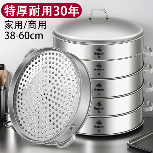 STEAMMEAUX en acier inoxydable Commercial de grande taille épaissis épaissis Héprète à cage extra-large Super grand bateau à vapeur de grande capacité modèle haut de gamme [cinq ensembles] avec une couverture de 60 cm (environ 45 pains)