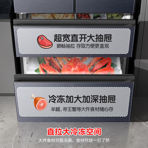 Rongsheng 502-liter French multi-door four-door ultra-thin zero-embedded refrigerator household first-class energy efficiency air-cooled frost-free energy-saving large capacity national subsidy BCD-502WD2MPQ