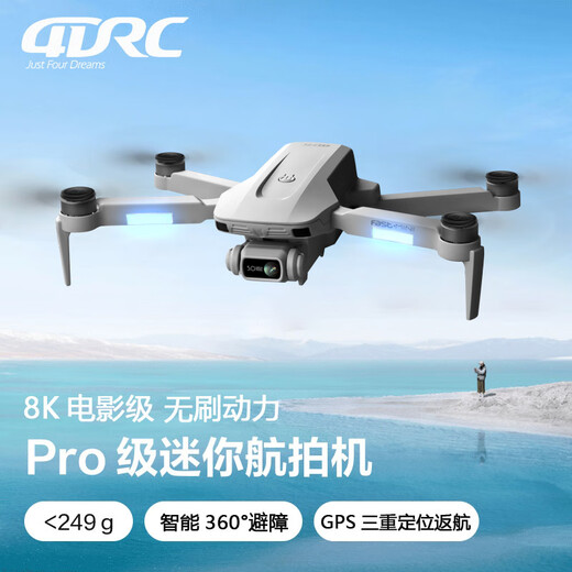 然凡擎2025新款无人机航拍高清专业GPS避障遥控飞机儿童超长续航黑科技  三摄 V28-8K+2000米+双摄像头+无刷电 【玩坏换新】1电5G传输【续航30分钟】送收纳包