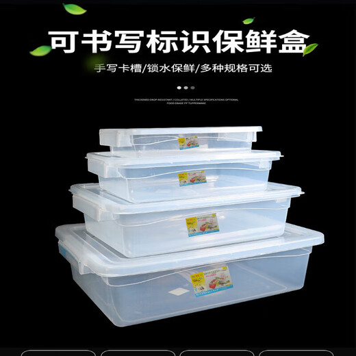 WENSHOU extra große Kapazität hohe verdickte Lebensmittelqualität Plastikkastenkaste gefrorene Box transparente frische Konservierungsbox Versiegelte Kiste verdickte Modell 9918: 52*37*17