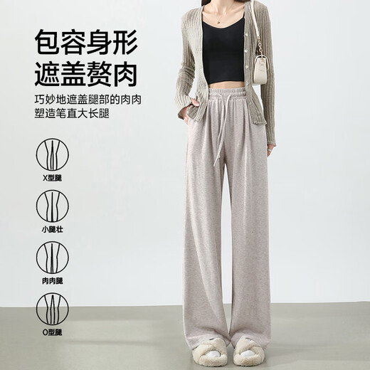 MJ Style Modetrendy Slutinous-Reishose für Frauen im Herbst 2025 Neue hautfreundliche komfortable, lässige, vielseitige, vielseitige Hose
