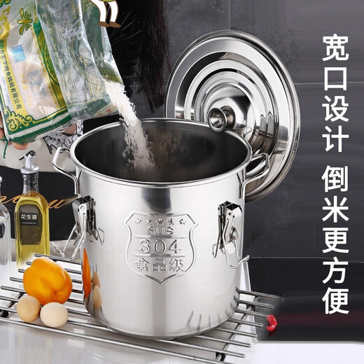 Binhuang 304 stainless steel rice bucket household lockable insect-proof and moisture-proof sealed rice tank thickened food-grade rice storage box without lock buckle thickened diameter 25 height 25cm