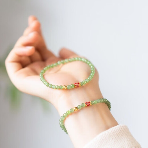 Peace and joy koi girl bracelet jewelry gift girlfriend bracelet girl birthday gift koi Wangfu imitation Hetian Yu bracelet 6mm