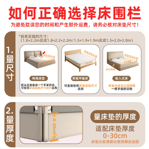 
AOTGSSE Aotison three-sided bed fence baby children's bed baffle bed anti-fall bed fence safety guardrail bedside bed guardrail light gray cartoon animal three-sided installation [safeteria] 1.8 meters bed [1.8+2.0+2.0] Stable and seamless