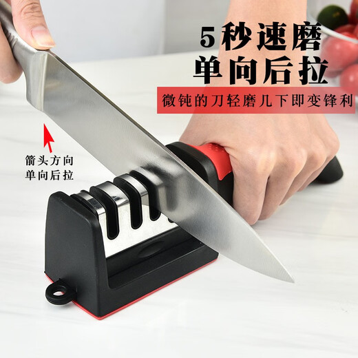 Cambodian and Chongqing knife sharpener artifact household small four-stage knife sharpener 5 seconds sharpening kitchen knife sharpening kitchen special simple and easy to use compact four-stage knife sharpener-boxed