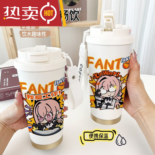 OUOETY芬达绝区零绝区零芬达联动联名周边双饮保温杯二次元办公杯创意学 T9720月城柳铃兰保温杯+默认挂绳