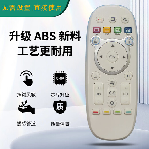 
Hisense TV remote control CN3B16 CN3A16 CN3D16 LED50K680X3 Hisense TV remote control Hisense TV remote control/CN3B16/CN3A16/CN3D16 infrared version